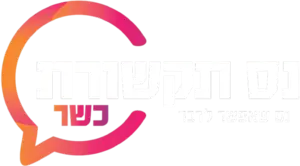 נס תקשורת